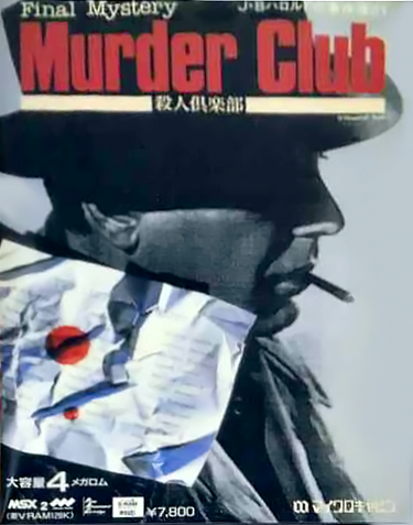 Final Mystery Murder Club - Satsujin Club